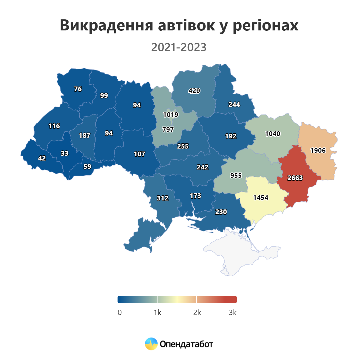 Ці авто найчастіше викрадають в Україні. Перевірте, чи входить ваше до списку